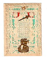 Lot 19 - Early Valentine.jpg